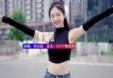女声-有点甜(DJHouse 打碟DJ视频)