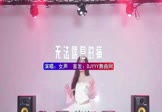 女声-无法喘息的痛(DJHouse 打碟DJ视频)