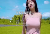 女声-你看着我眼睛(DJHouse 热舞DJ视频)