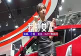 小贱-我的女人(DJHouse 车模DJ视频)