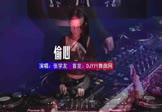 张学友-偷心(DJHouse 打碟DJ视频)