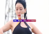 黄家驹-情人(DJHouse 车模DJ视频)