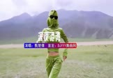 甄楚倩-深夜港湾(DJHouse 写真DJ视频)