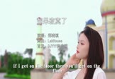 郑晓填-如果寂寞了(LakHouse 写真DJ视频)