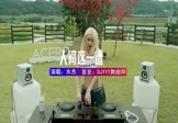 木杰-人间这一遭(DJHouse 打碟DJ视频)