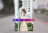 郭有才-诺言(DJHouse 写真DJ视频)