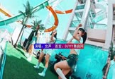 女声-天涯(DJHouse 夜店DJ视频)