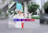 网络-孤独的船(DJHouse 写真DJ视频)