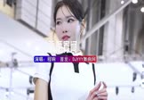 程响-孤陋寡闻(DJHouse 车模DJ视频)