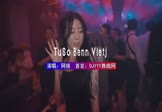 网络-TuSo Benn Vietj(DJLakHouse 夜店DJ视频)