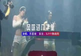 苏星婕-风吹过八千里(DJ版 夜店DJ视频)