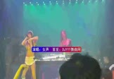 女声-爱我的人和我爱的人(DJHouse 夜店DJ视频)