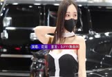 花姐-大不了(DJHouse 车模DJ视频)
