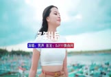男声-多年以后(DJHouse 打碟DJ视频)