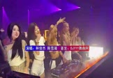 林俊杰-你的酒馆对我打了烊(陈雪凝 夜店DJ视频)
