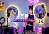 邓紫棋-句号(DJHouse 打碟DJ视频)