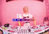 男声-落差(DJHouse 打碟DJ视频)