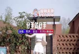 男声-分手就分手(DJHouse 夜店DJ视频)
