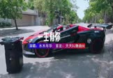 水木年华-一生有你(DJ车载 打碟DJ视频)
