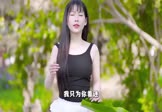 李秉成-只为你着迷(DJ筱轩 写真DJ视频)