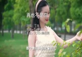 丁多-再也不是你(DJ豪大大 写真DJ视频)