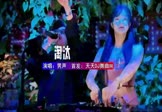 男声-晚星(DJ车载 打碟DJ视频)