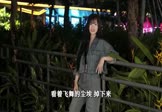 李雨婷-烟火里的尘埃(DJ沈念 写真DJ视频)