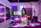 BEYOND-喜欢你(DJ车载 打碟DJ视频)