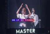 女声-戒不掉(DJ琵琶 夜店DJ视频)