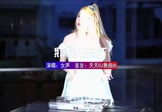 女声-我真怕自己哪天倒下(DJ车载 打碟DJ视频)