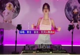 萧全-狂人派对(DJJingZai 打碟DJ视频)