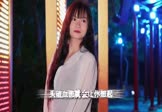 LBI利比-跳楼机(DJ小祖 写真DJ视频)