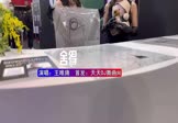 王唯旖-舍得(DJ79 车模DJ视频)