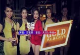 邓紫棋-句号(DJ村长 夜店DJ视频)