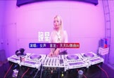 女声-晚星(DJHouse 打碟DJ视频)