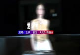 女声-爱就爱了(DJ村长 打碟DJ视频)