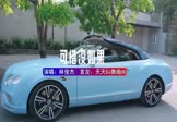 林俊杰-可惜没如果(DJ车载 打碟DJ视频)