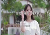 女声-你的世界我不再关顾(DJHouse 写真DJ视频)