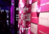 莫叫姐姐-酒醉的恰恰(DJ默涵 夜店DJ视频)