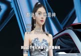 男声-都说男人他是神(DJ车载 车模DJ视频)