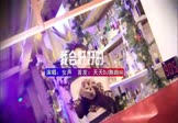 女声-我会好好的(DJ车载 打碟DJ视频)