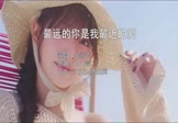 金润吉-最远的你是我最近的爱(DJ九零 写真DJ视频)